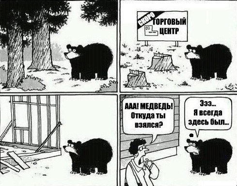 Совпадение? Да вряд ли!