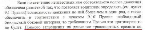 "Осетинские инспекторы ГИБДД"