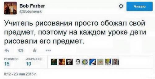 Смешные комментарии из социальных сетей 11.08.2017