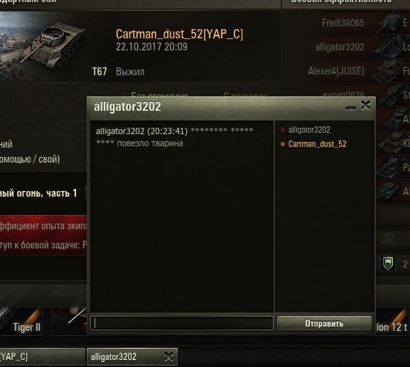Wargaming 50! Пыщ пыщ, пробил! Урааа!