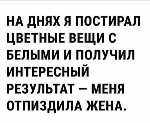 Подборка интересных и веселых картинок