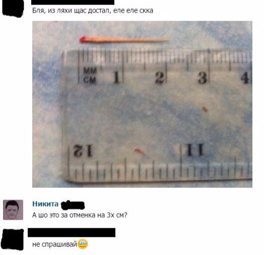 Странный Юмор