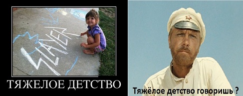 Современная попса. Для кого ЭТО ?