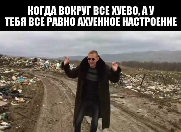 Нестандартный юмор