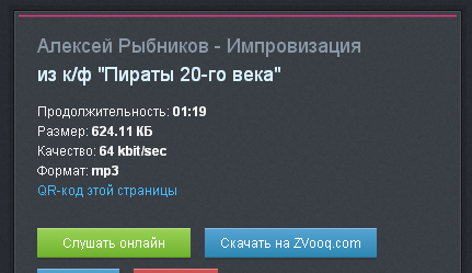 Вы точно родом из семидесятых-восьмидесятых, если...
