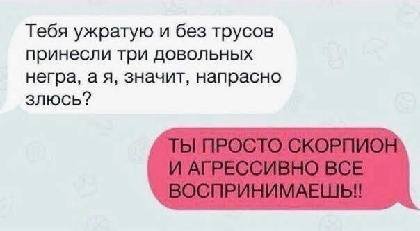 Субботняя вакханалия с большой дозой идиотизма