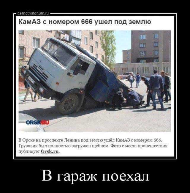 Да что тут вообще происходит?