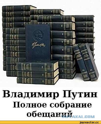 Путин заявил о рекордном росте реальных зарплат россиян