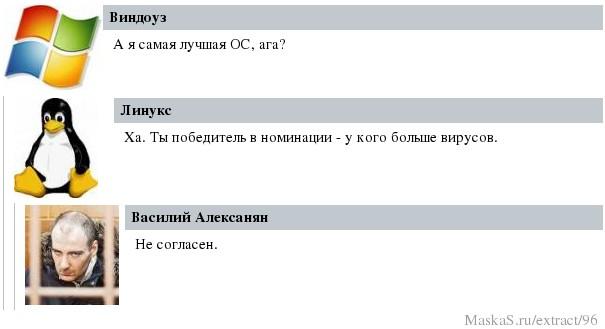 Прикольные диалоги в Интернете