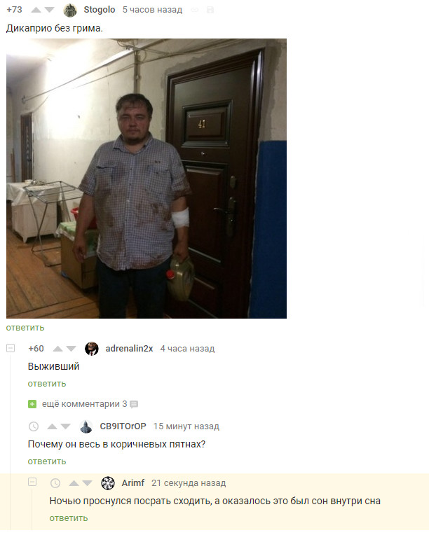 Чернушка на пятничку