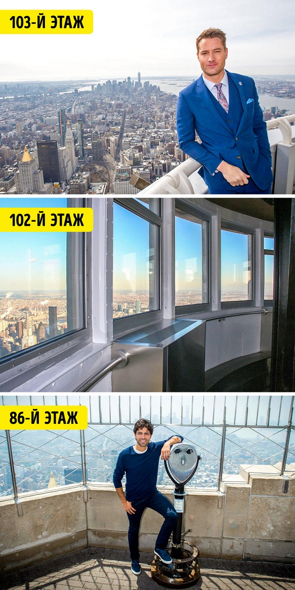 Как выглядят 103-й этаж Эмпайр-стейт-билдинг, кинотеатр в Белом доме и еще 7 тайных мест, куда не попасть посторонним