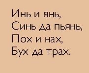 Наркомания, весеннее обострение и деградация