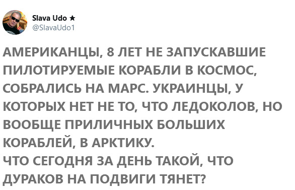 К 50-летию первой высадки человека на Луну