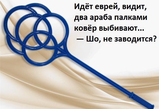 Чёрная мешанина