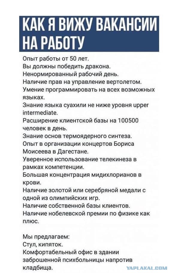 Соискатели исчезли с рынка труда