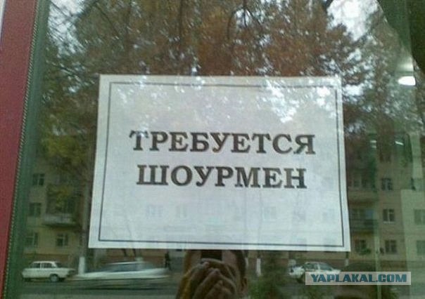 Суровая рекламная действительность