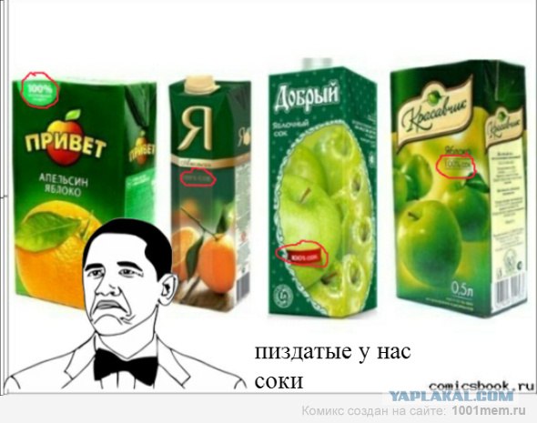 Привет