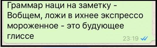 Свинегрет: картинки, надписи и прочее 04.02.20