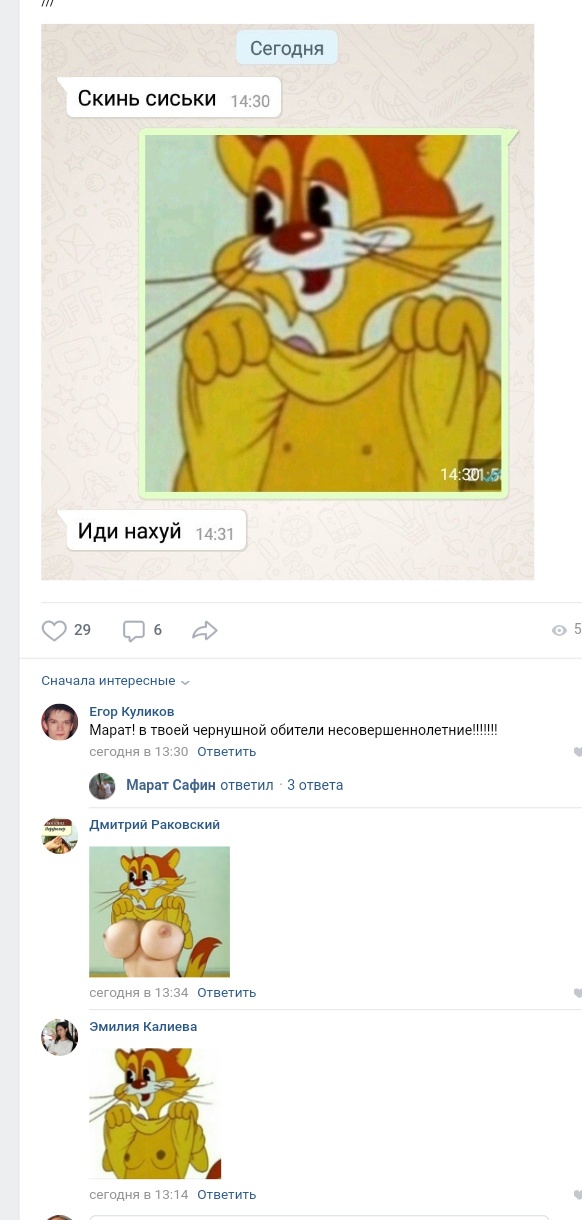 Бредзона 10.02.2020