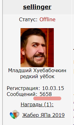 Боже мой, уже 12 лет прошло...покойся с миром...