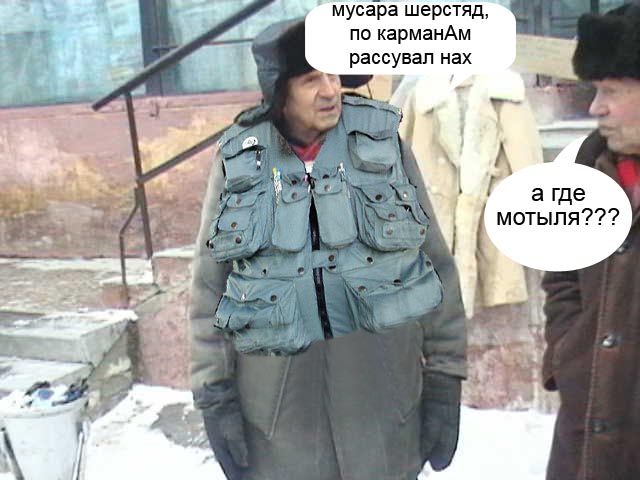 Фотожаба: Продаю матыля