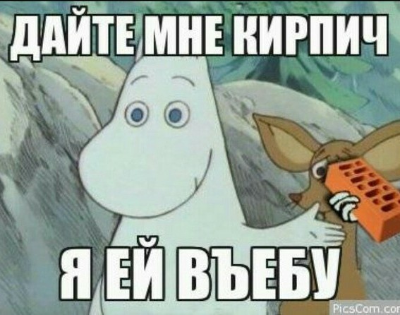 Помните, была такая, сука, инстаграмка...