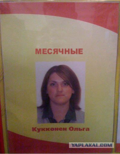 Фотожаба: Первое место по улыбкам!