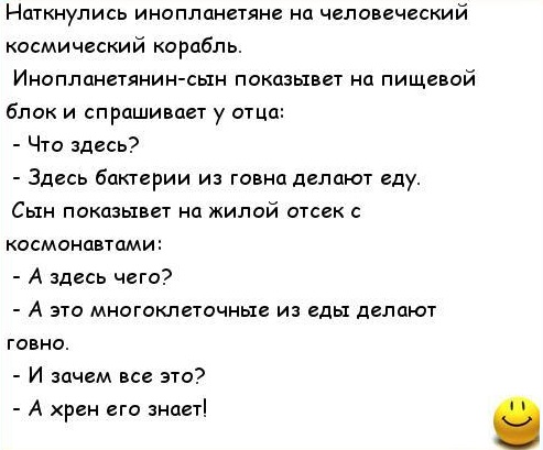 ФБР подтверждает, инопланетные сущности посещают человечество