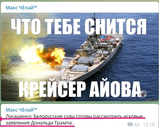 Беспрецедентная операция Трампа