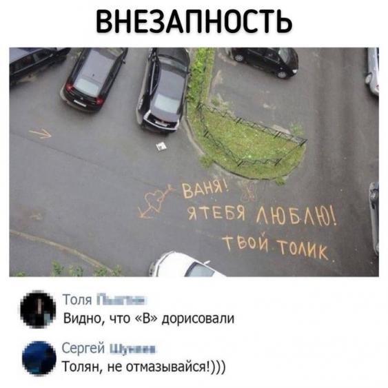 Юмор в картинках 9.11.20