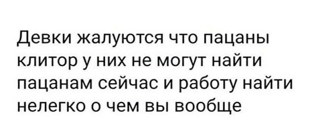 Отовсюду обо всём