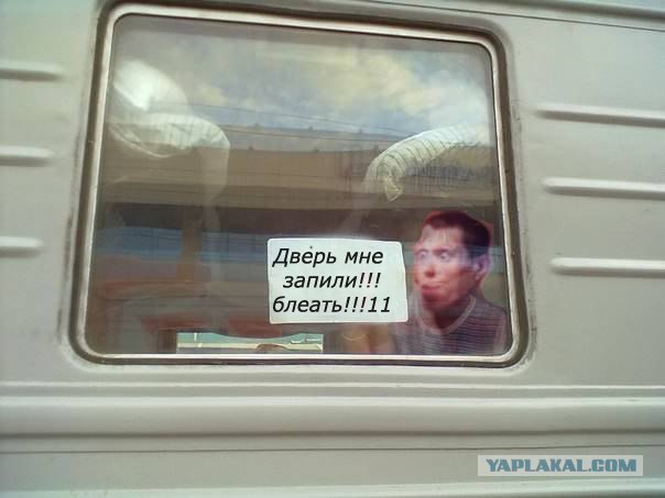 Фотожаба: Крик души