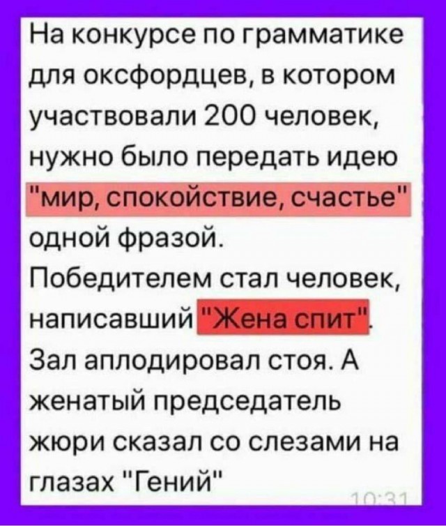 Картинки с надписями и всякие жизненные фразы 23.1.21