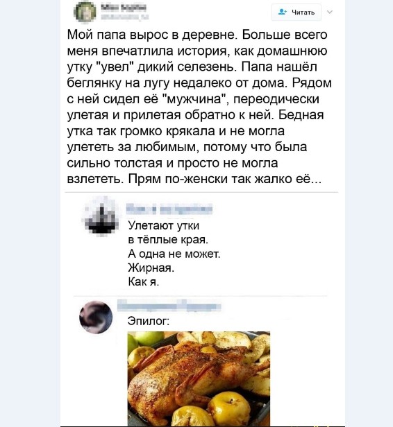 Картинки и мемы для настроения 016