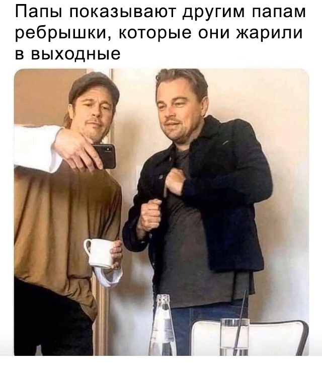 Весёлый полтишок 17.02