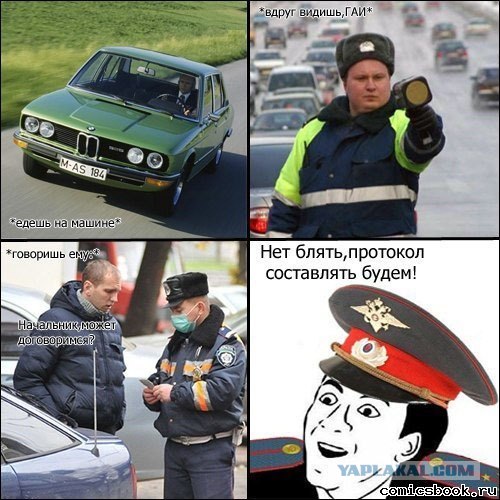 Ах, у вас это...