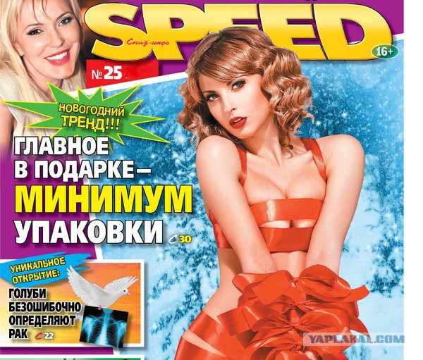 На кого теребонькали во времена, когда был только телик