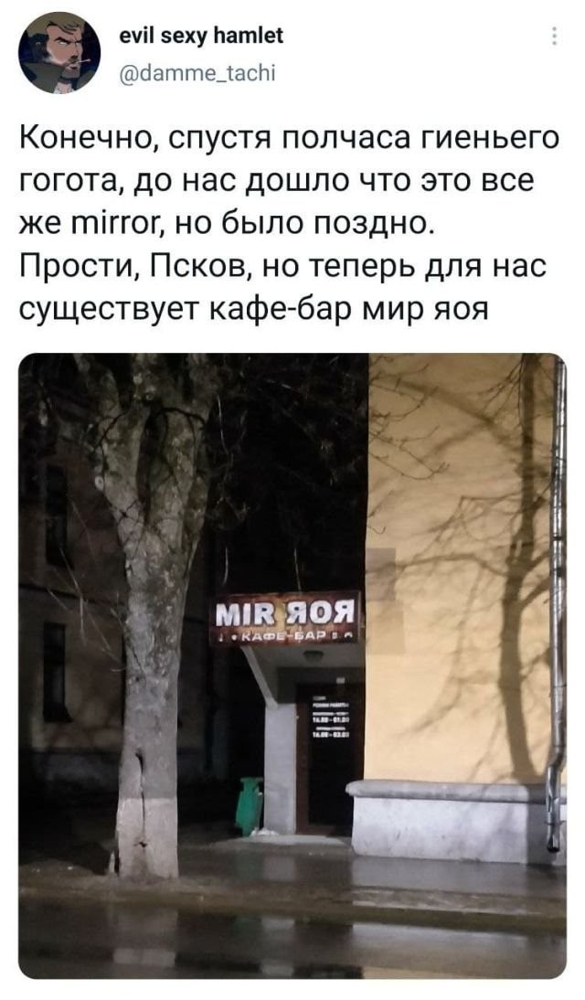 В Омске мужчина избил трансгендера, а потом с компанией напал на ЛГБТ-кафе