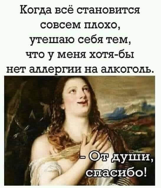 Пьятничные картинки
