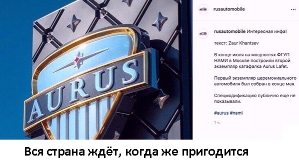 Так себе картинки 10.08.21