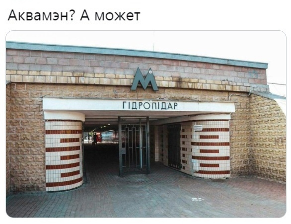 Кретинизмы из сети 09.09.2021