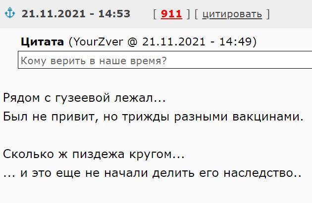 Пандемия. Коронавирус. Россия и мир. Последняя информация. Часть 27