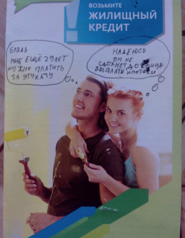 Аморальная деградация