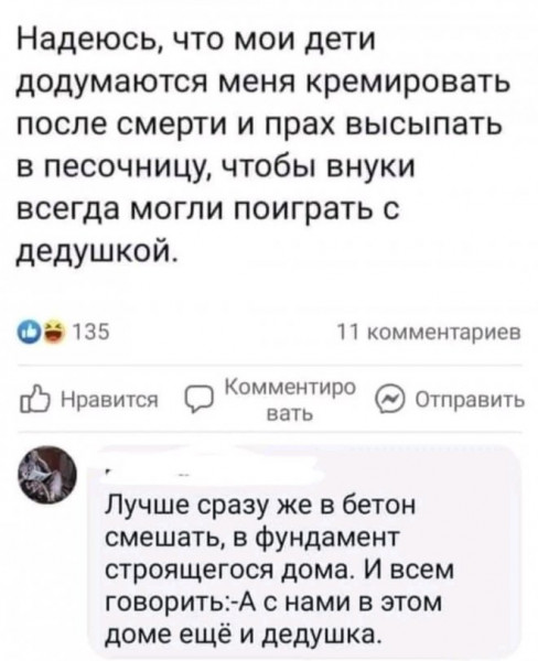 Весёлый полтишок 13.12