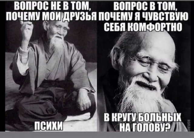 Картинки и мемы для настроения