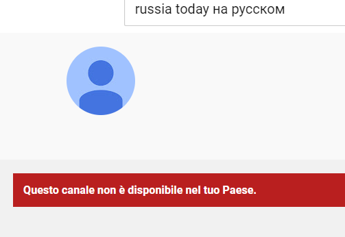 Реклама на тытрубе
