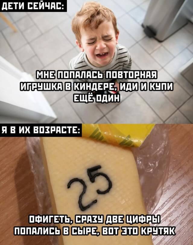 Так себе картинки 06.04.22