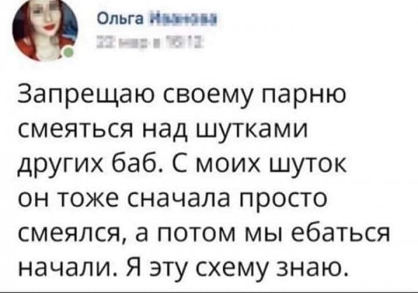Картинки всякие на выходные #3