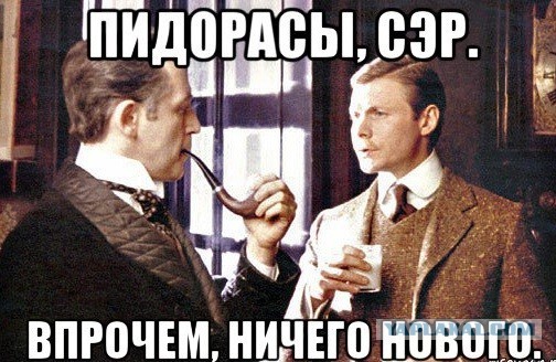 Очень символично