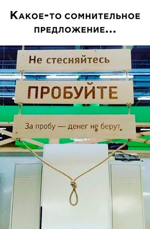 Баянисто-небаянистый юмор 30.07.22